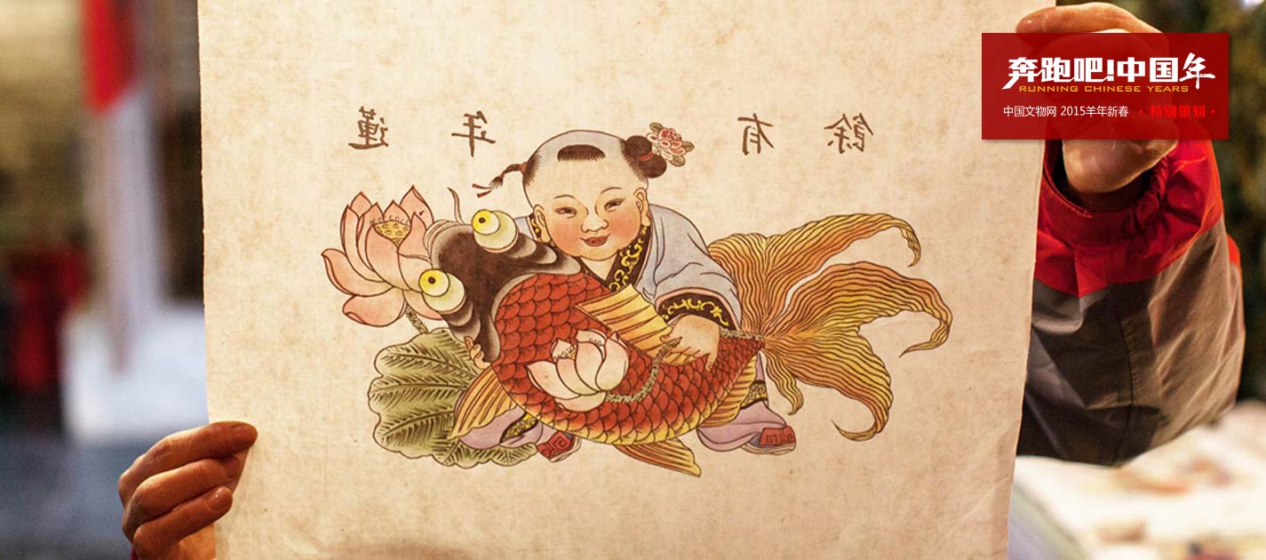 貼在墻上的中國年