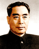 周恩來